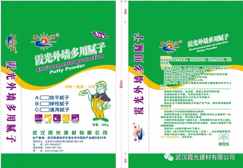 你知道真石漆脫落的原因嗎？